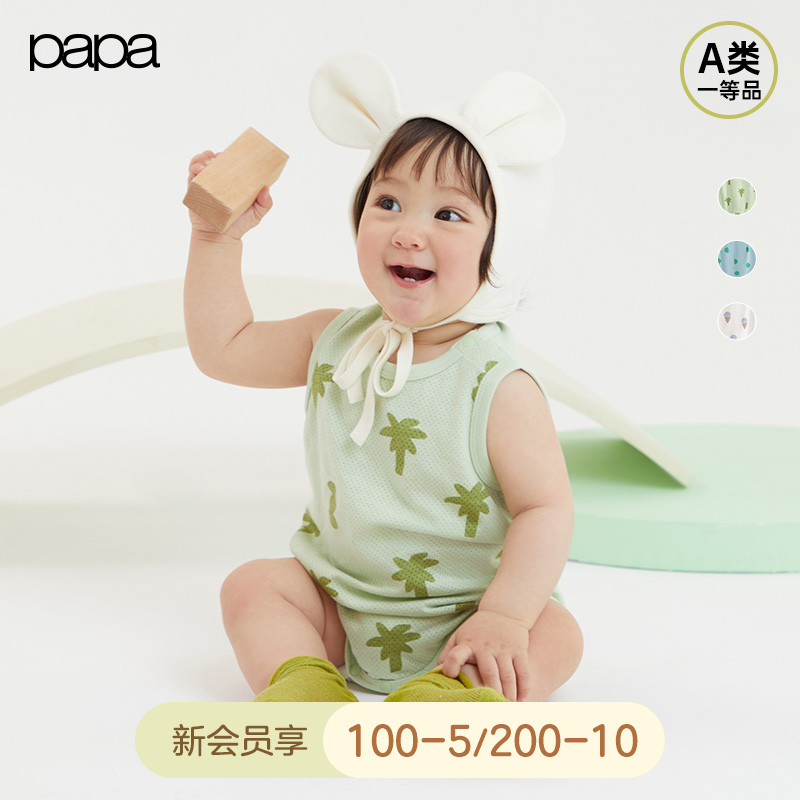 papa爬爬夏季婴儿无袖包屁衣男女宝宝背心连体衣网眼透气外出可爱