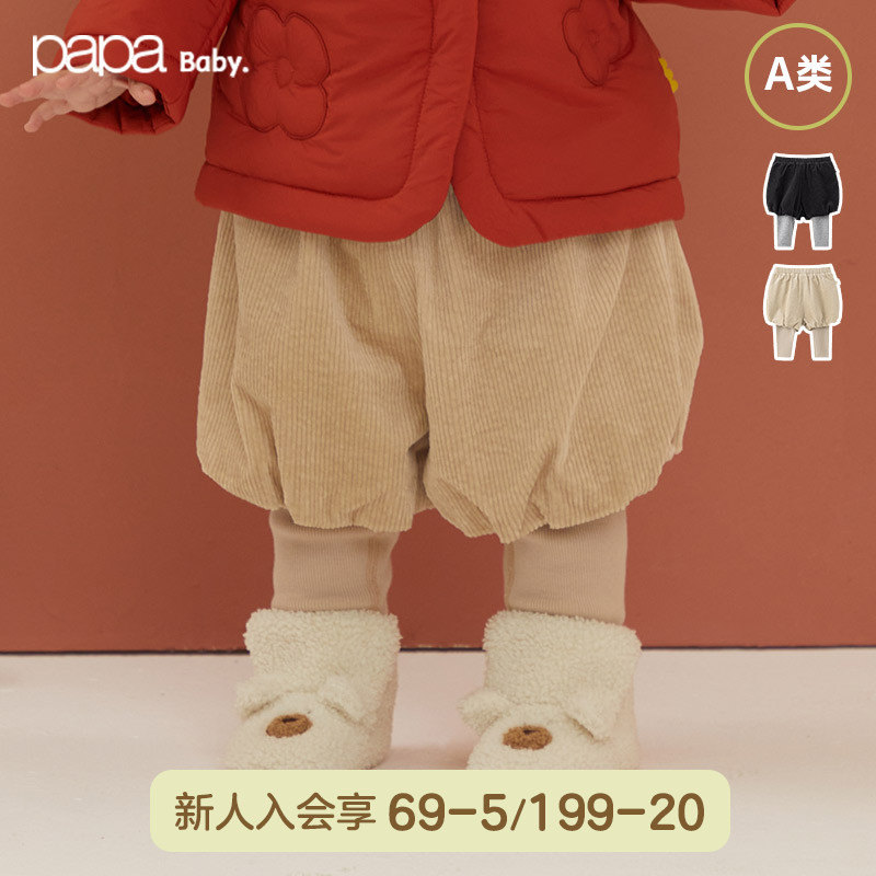 papa爬爬冬季宝宝裤子男女宝假两件灯芯绒裤加绒加厚保暖外出
