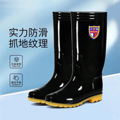 夏长筒水靴耐磨工作胶鞋 劳保雨鞋 男女防水防滑钓鱼中高筒工地水鞋