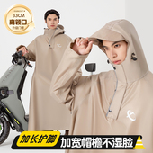 电动电瓶车雨衣长款 全身防暴雨加厚男女成人人车分离骑行专用雨披