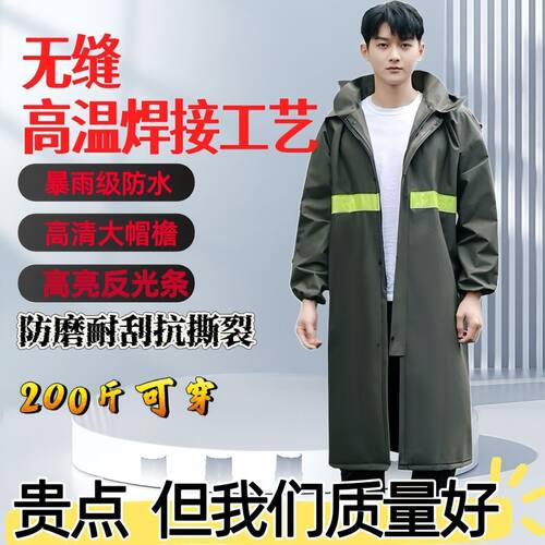 户外连体长款雨衣加厚防水防暴雨