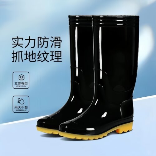劳保雨鞋男女防水防滑钓鱼