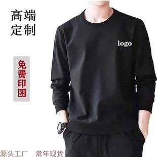 秋冬季黑卫衣定制团队工作服定做印字logo情侣装韩版圆领落肩班服