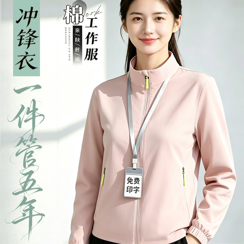 奶茶餐饮店企业培训机构工厂员工作服装定制印logo团建工程建筑服