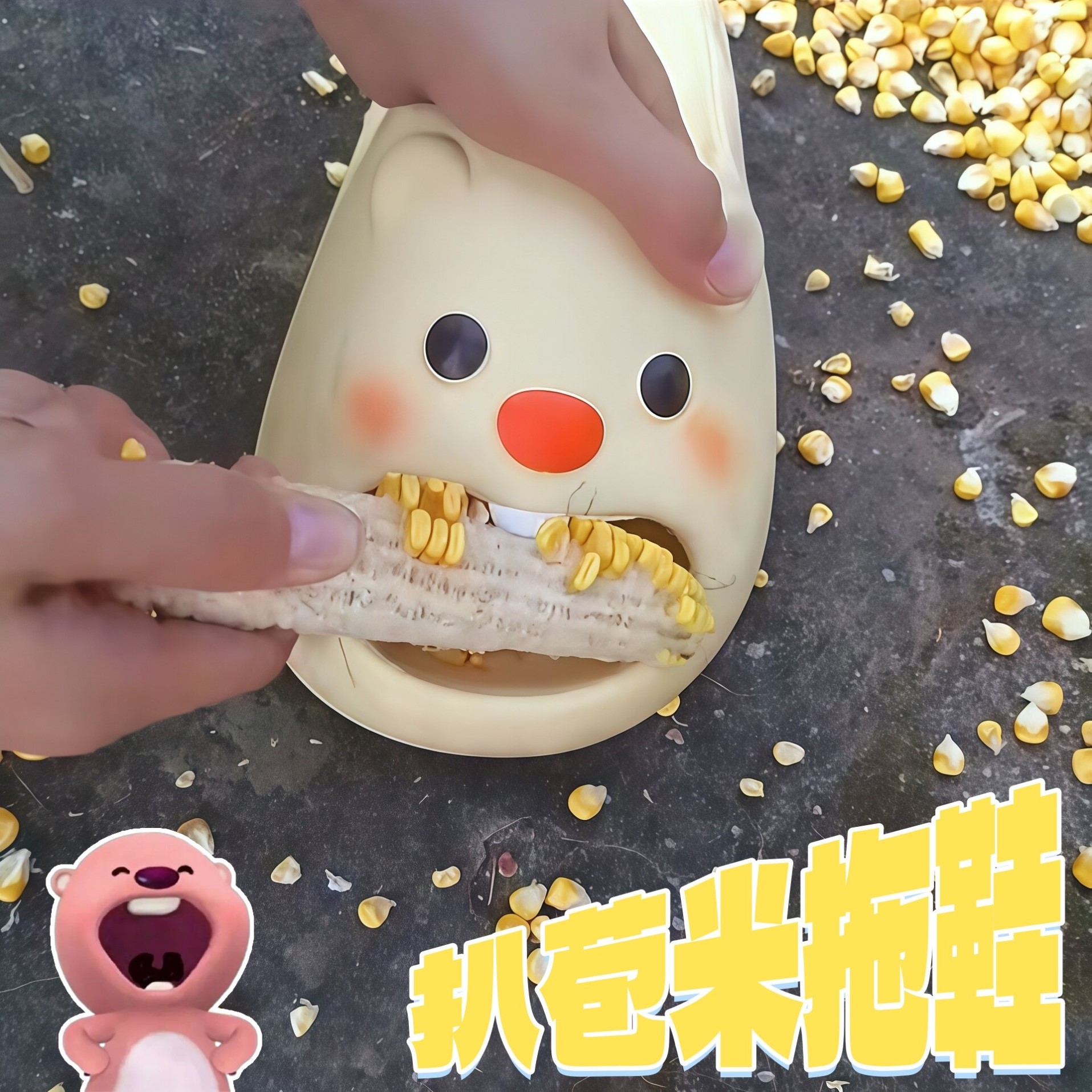 可爱河狸EVA防滑踩屎感拖鞋