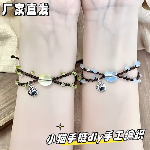 小猫手工编织手链闺蜜叠戴小众