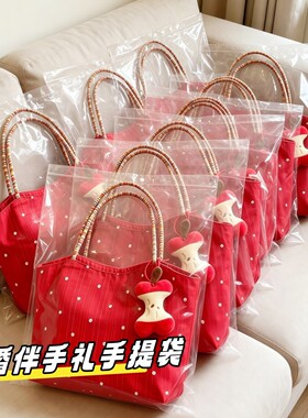 【备婚好物】结婚伴手礼手提袋实用礼物送姐妹团日常新娘红色包包