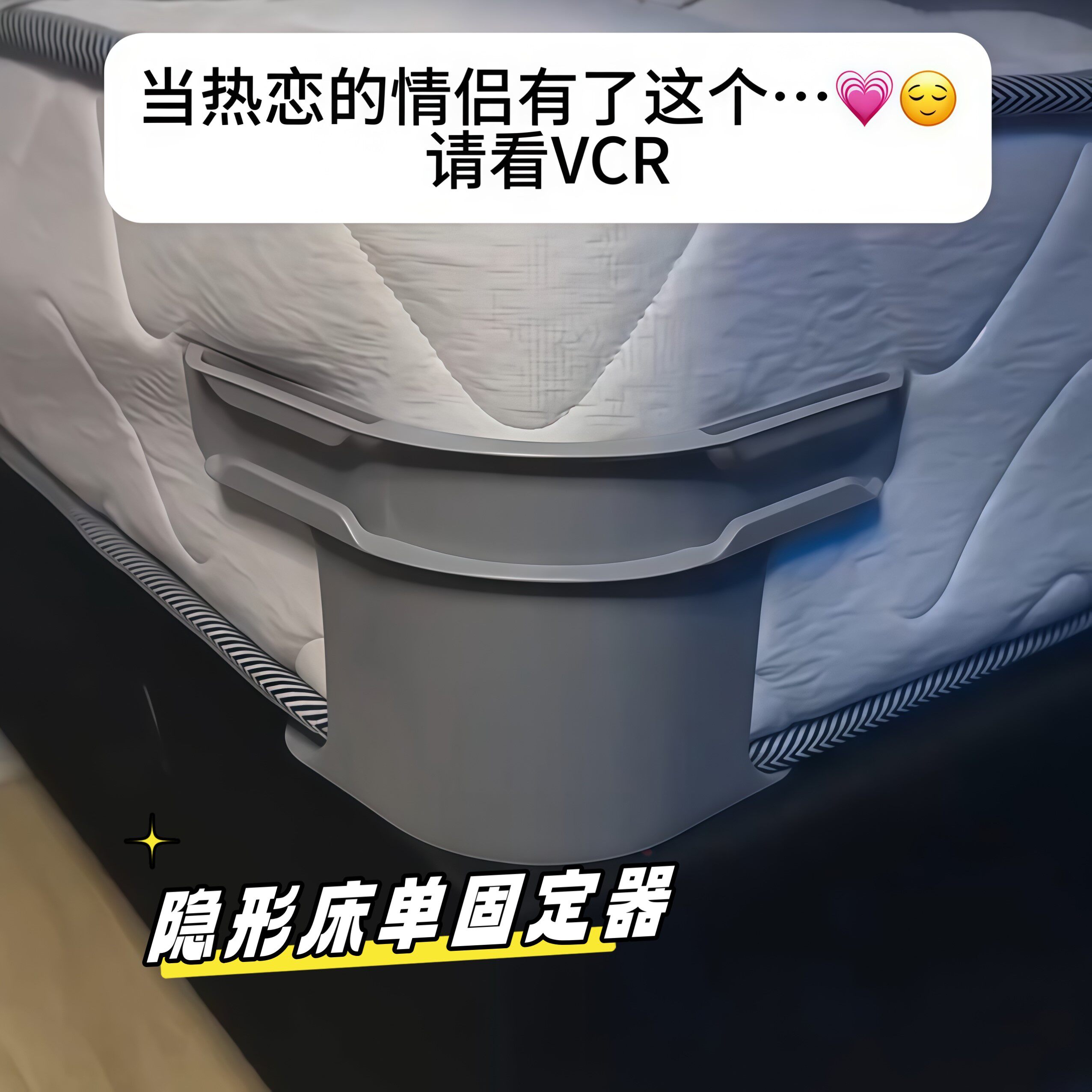 隐形床单固定器多功能床垫固定夹安全无针被单床单防移位收纳夹
