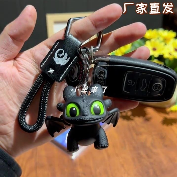 发光会动翅膀驯龙高手无牙仔挂件