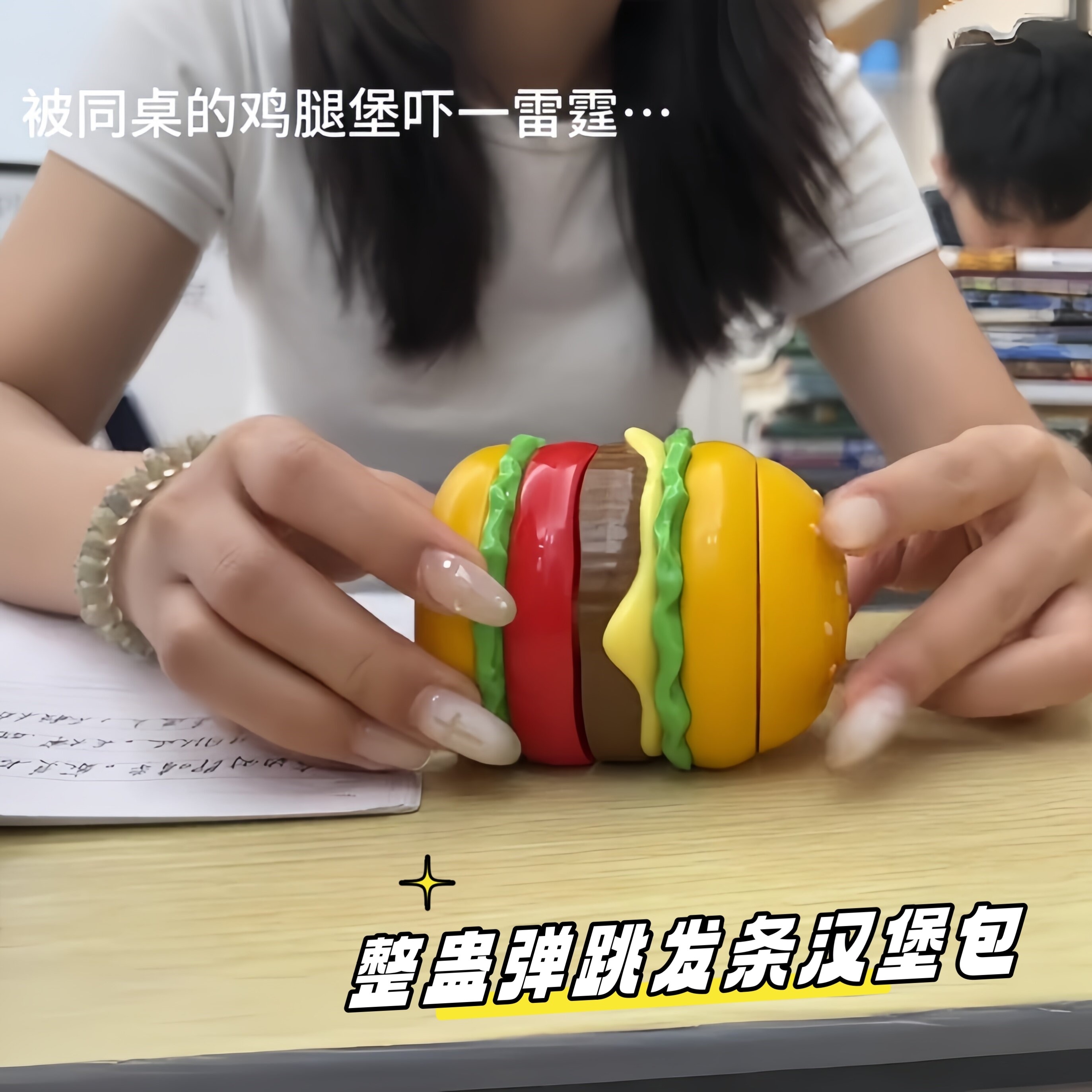 仿真汉堡弹射小鸡整蛊玩具解压