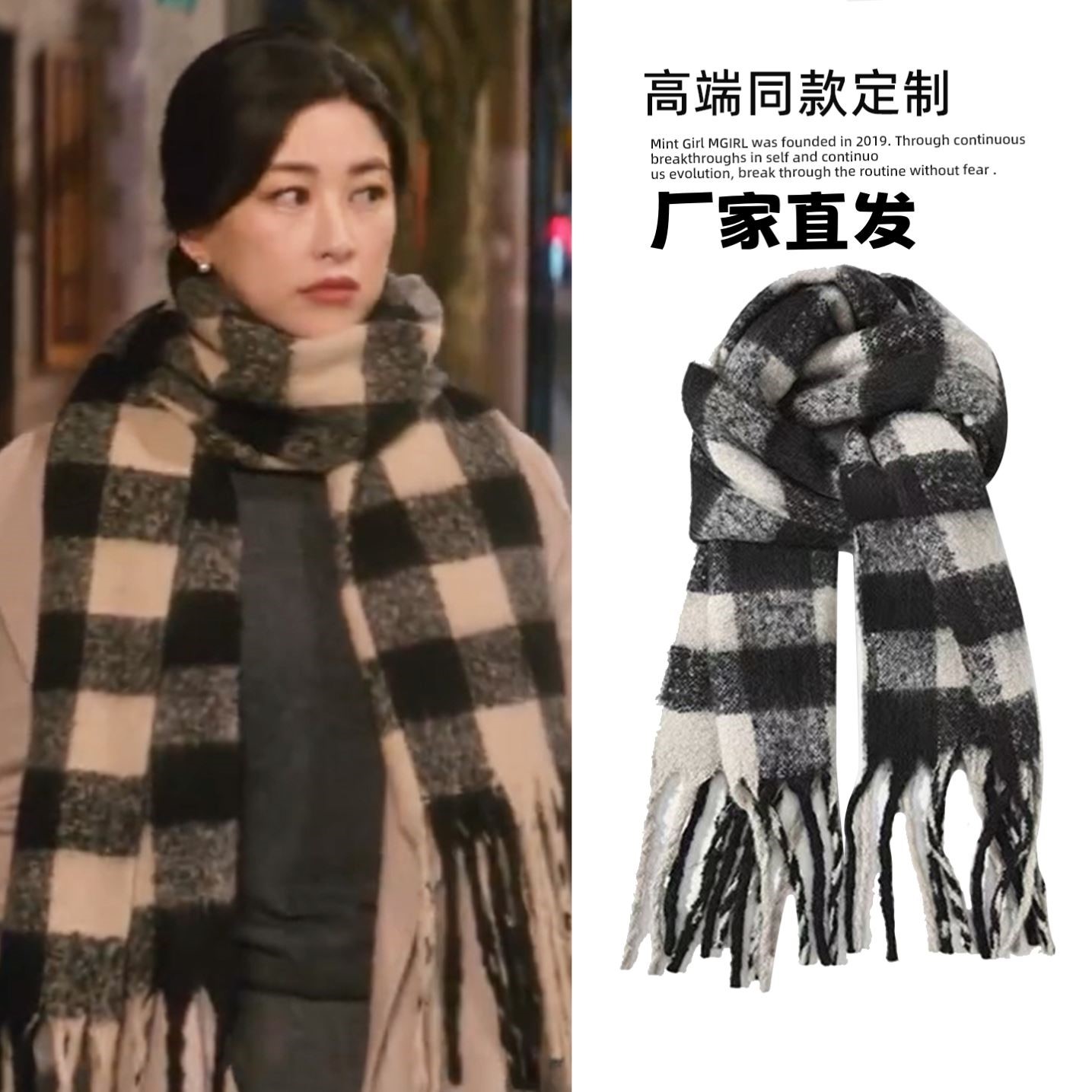 他为什么依然单身朱珠顾叶嘉围巾