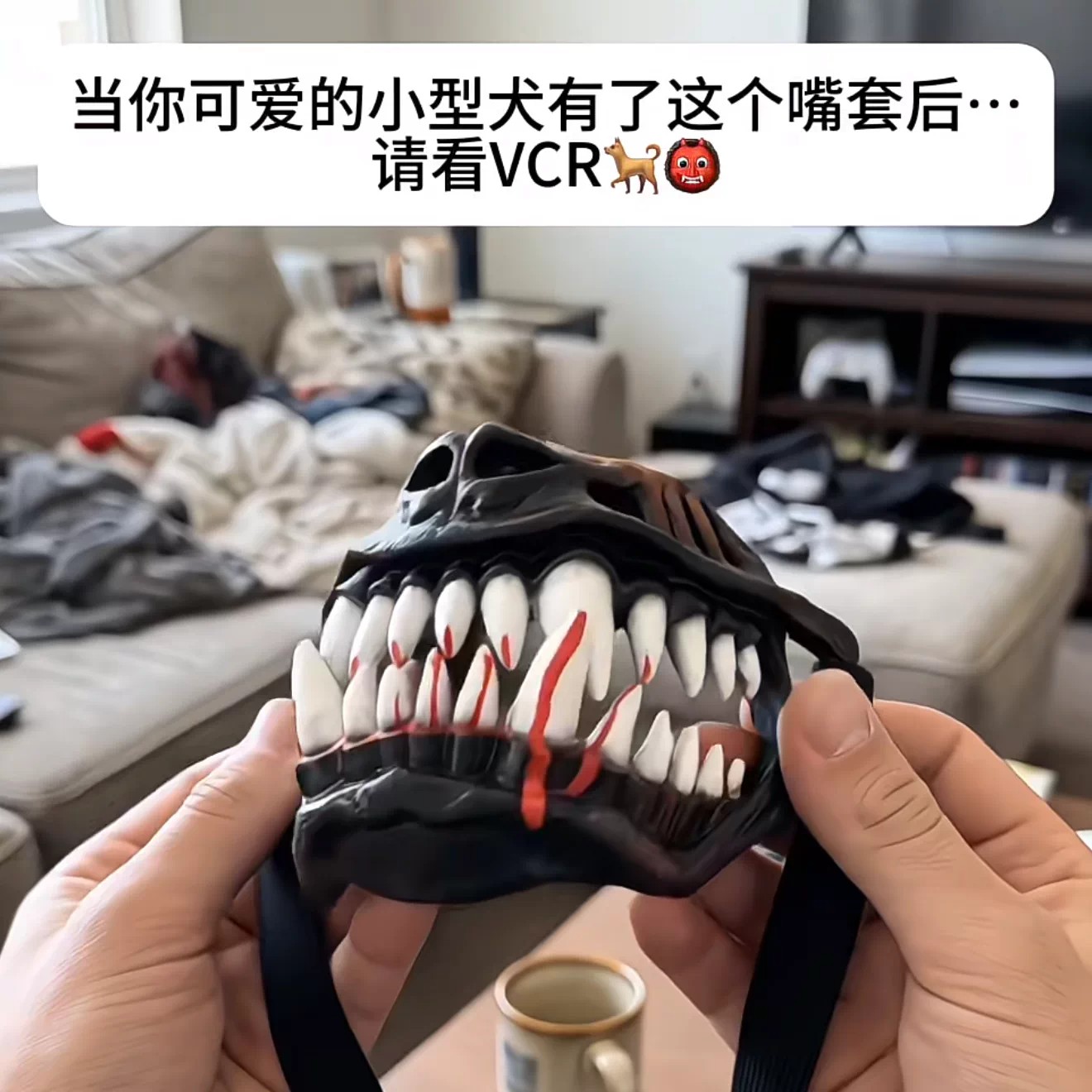 狗狗万圣节恐龙血盆大口嘴套