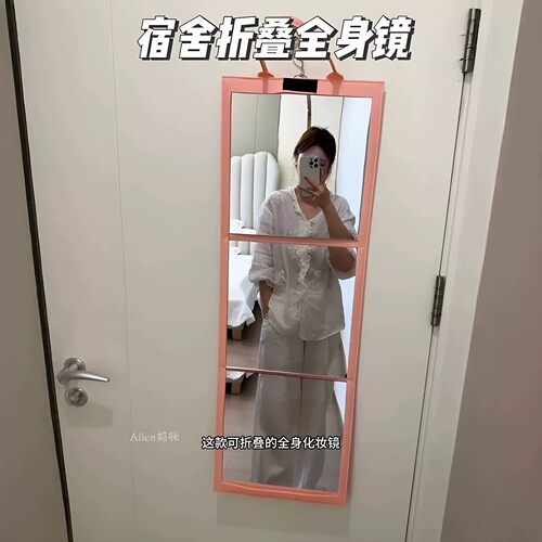大学宿舍折叠挂式多功能化妆镜
