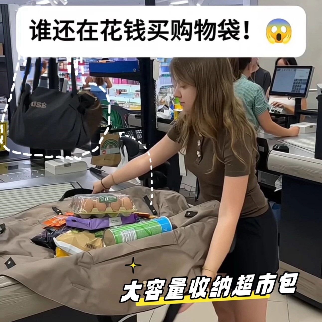 一提就走大容量折叠手提购物包