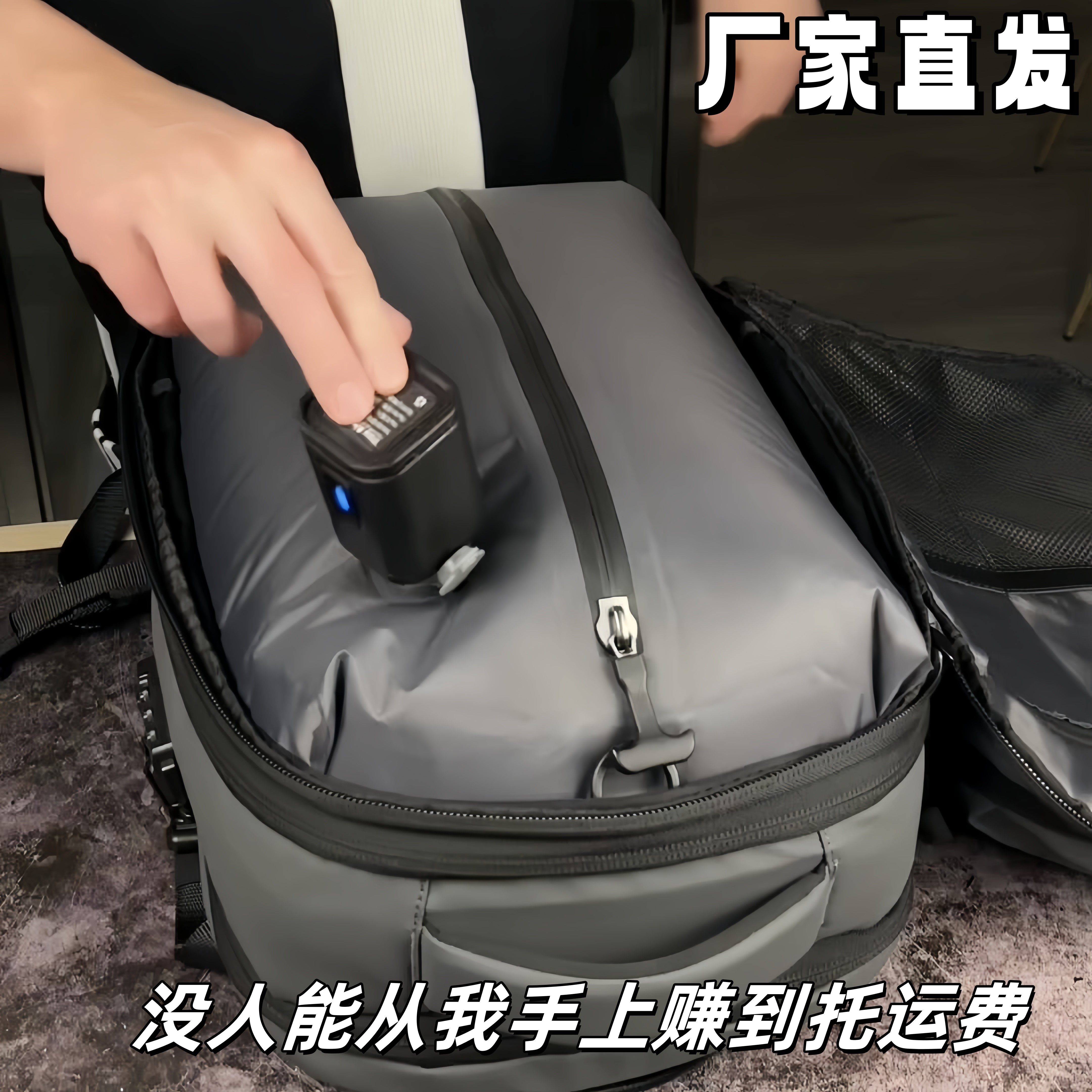 真空压缩双肩包大容量多功能收纳