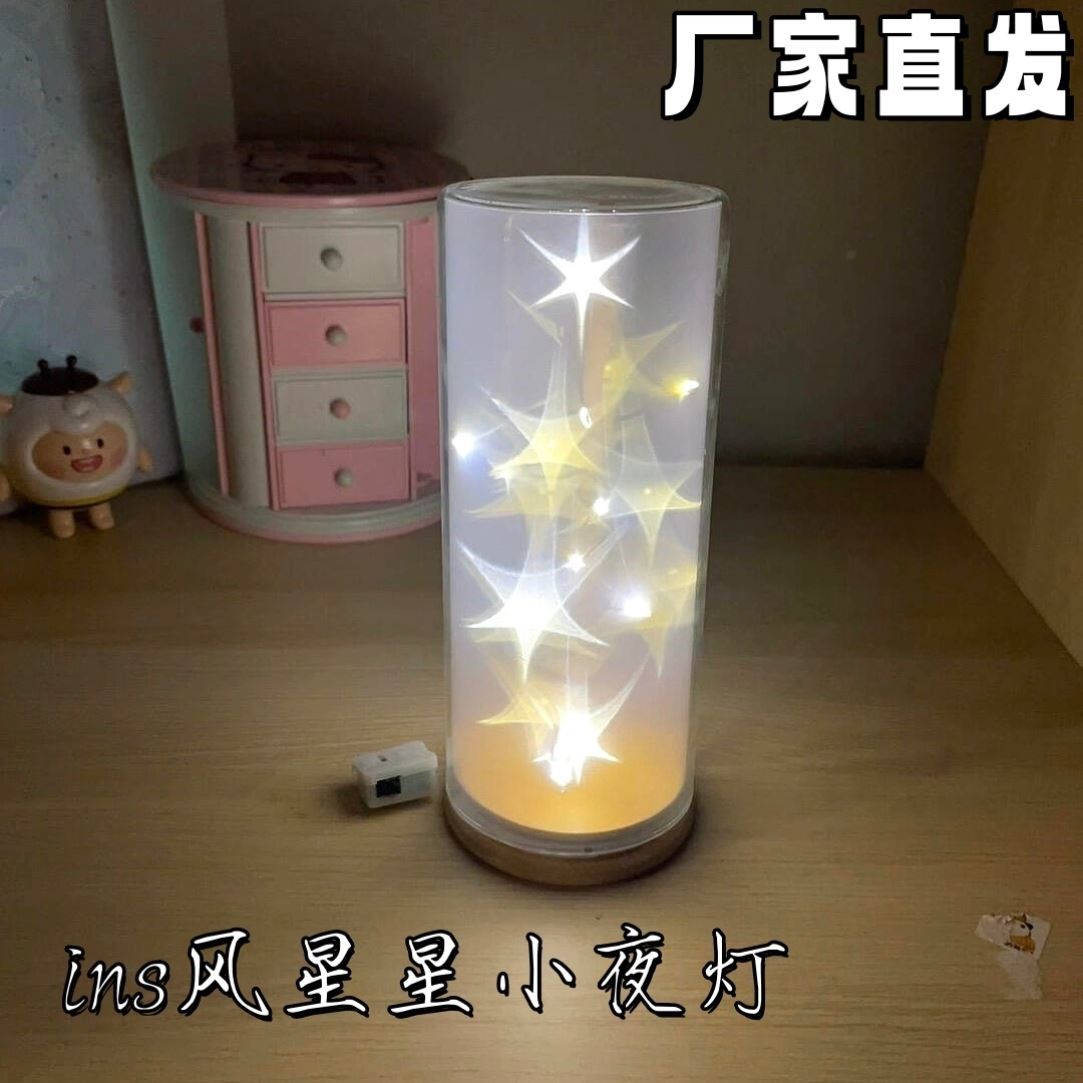 星星小夜灯透光六角星灯膜摆件