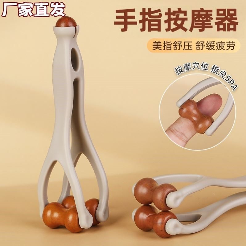 手指按摩器实木质滚轮按摩器材