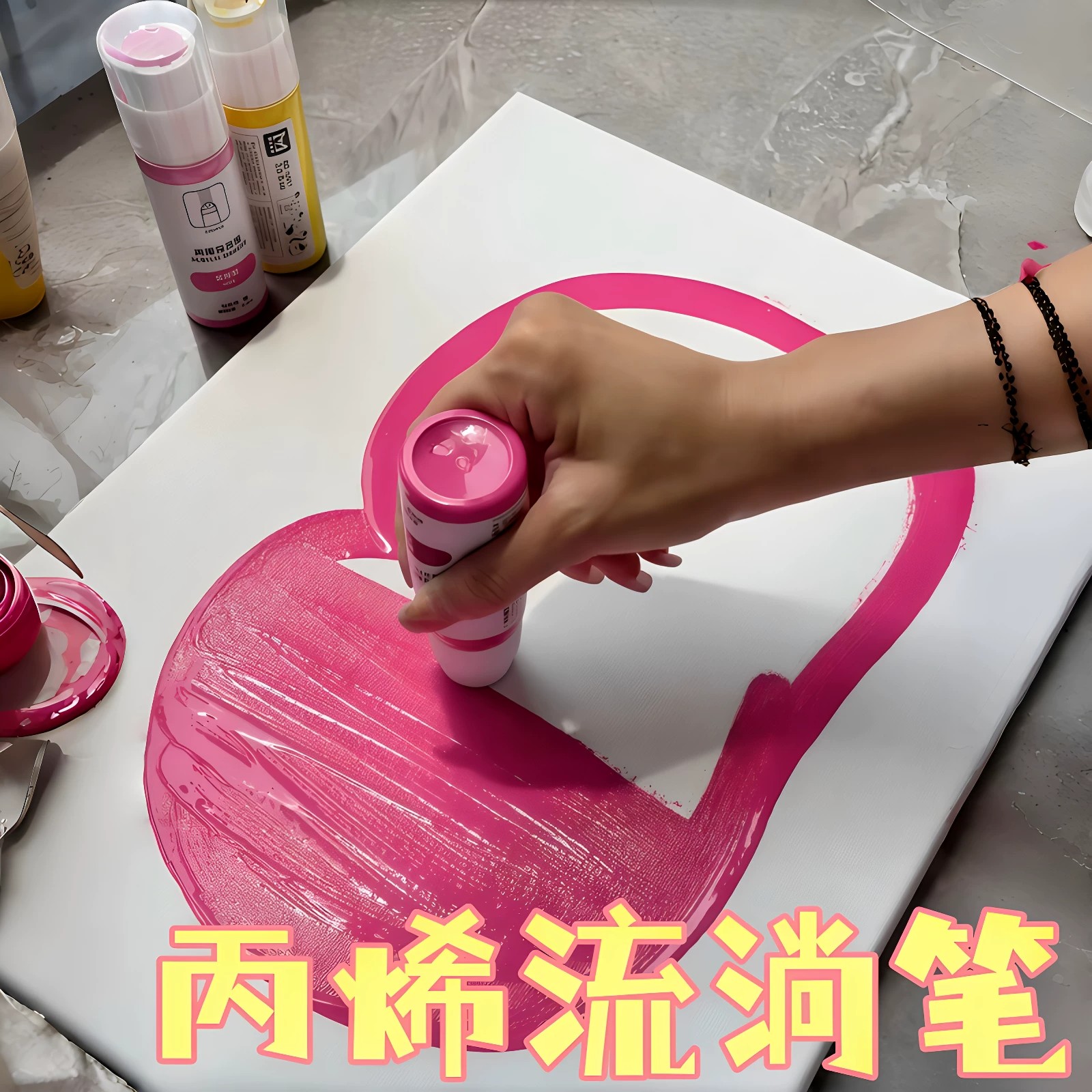丙烯油性防水防油不掉色马克笔