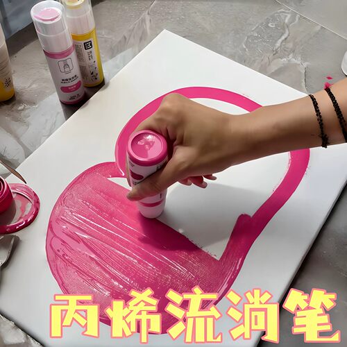 丙烯油性防水防油不掉色马克笔