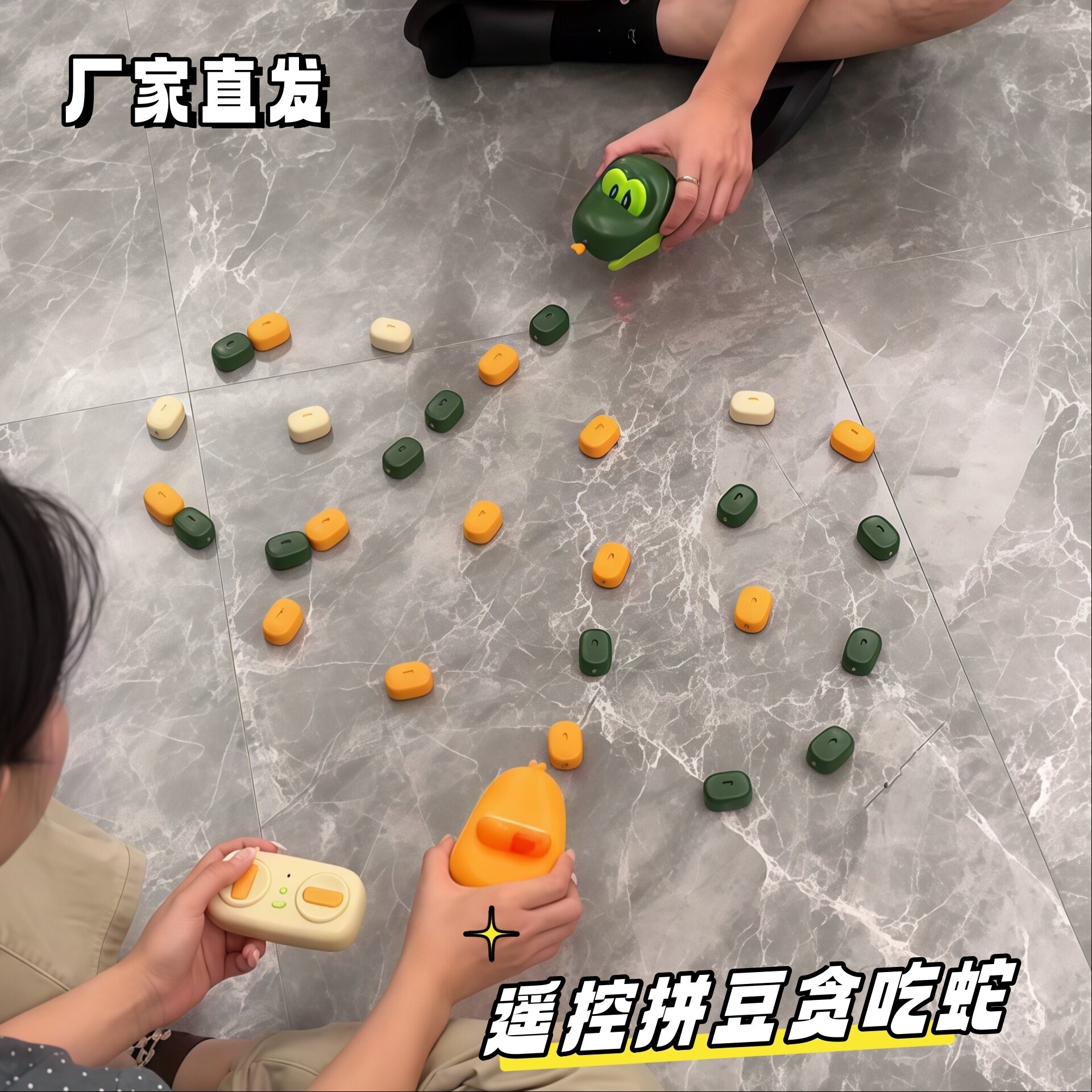 遥控磁吸贪吃蛇拼豆双人桌游