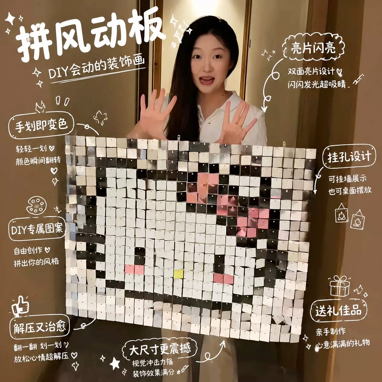 拼风动板登场！风动板背景画手工diy材料包大白墙氛围感装饰挂件