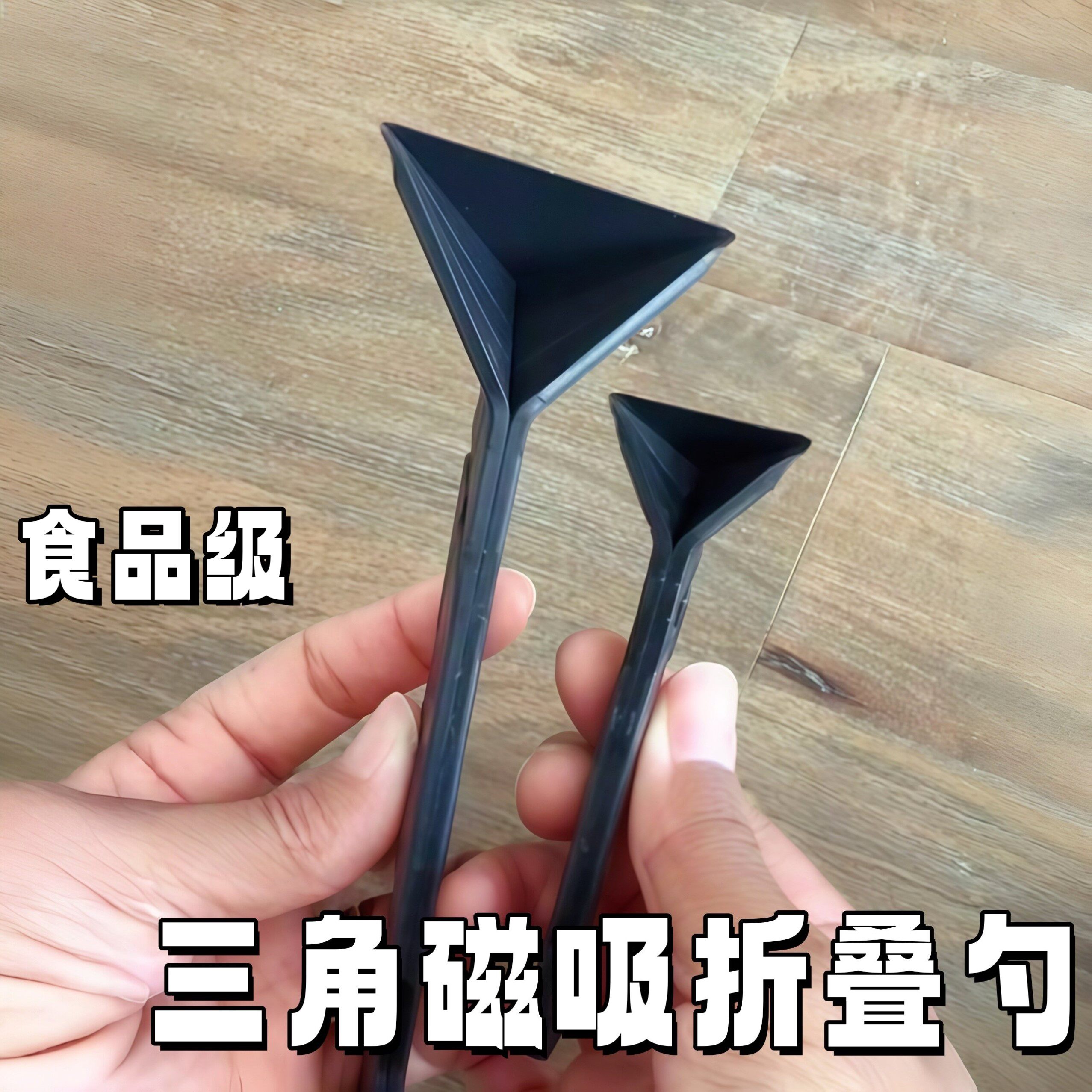 【磁吸折叠勺】食品级可折叠硅胶量勺冰箱贴厨房咖啡奶粉定量勺子