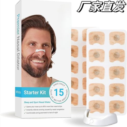 跨境爆款鼻呼吸扩张器套装鼻贴