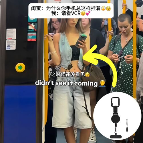 【出国游神器】方形锁扣手机防丢链自带手机垫片闪缩拉力钥匙挂件