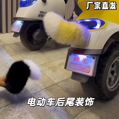 电动尾巴爱玛雅迪台铃电动车配件