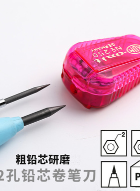 德国KUM库姆250高锋利碳钢刀刃削笔器研磨器适用0.9/1.4/2.0/3.15mm铅笔芯送思笔乐自动铅笔小学生塑料卷笔刀
