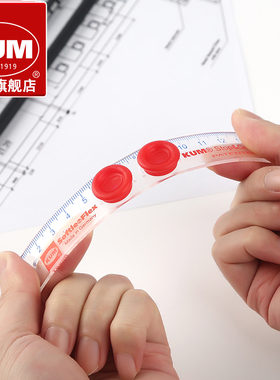 德国KUM库姆L1 Stop&Go Lineal 移动固定控制钮防脏污防滑柔韧防碎裂精密压印清晰刻度环保15cm/30cm透明直尺