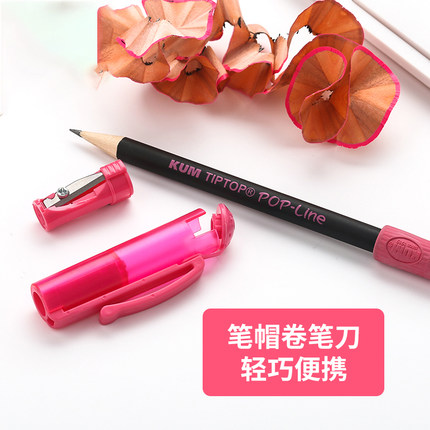 德国KUM进口Cap Sharpener卷笔刀+橡皮擦+铅笔多功能笔 碳钢刀刃削笔刀笔刨迷你笔帽环保易于携带铅笔刀