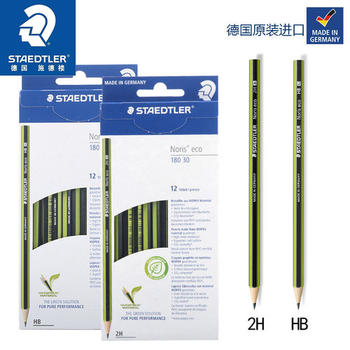 施德楼HB考试六角铅笔12支