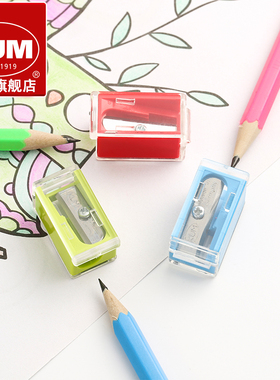 德国KUM库姆Mikro K1削笔器高硬度高锋利弯曲碳钢刀刃带木屑盒盖削制φ8mm木铅笔塑料单孔迷你卷笔刀