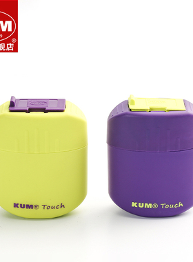 德国KUM库姆Touch Gp高锋利碳钢弯曲刀刃带防尘盖削切8+11mm木铅笔天鹅绒般柔软镁金属小学生塑料双孔卷笔刀