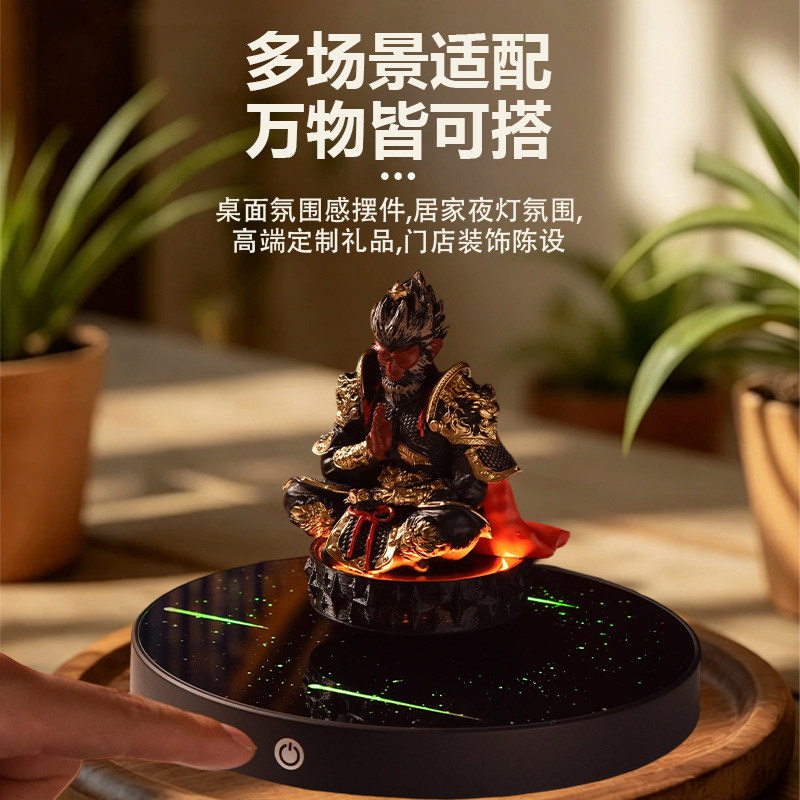 黑科技悬浮蓝牙音箱展示架创意桌面装饰摆件乔迁开业送礼自转摆件