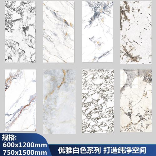 寒江雪佛山大理石瓷砖柔光卫生间