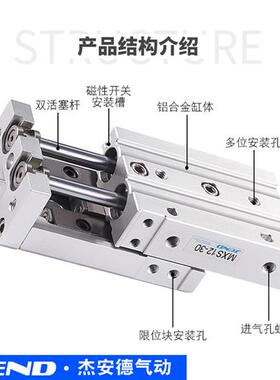 MXS6-10AS气动8X40BT滑台12X50BS气缸16X30AT直线20导轨25X75X100