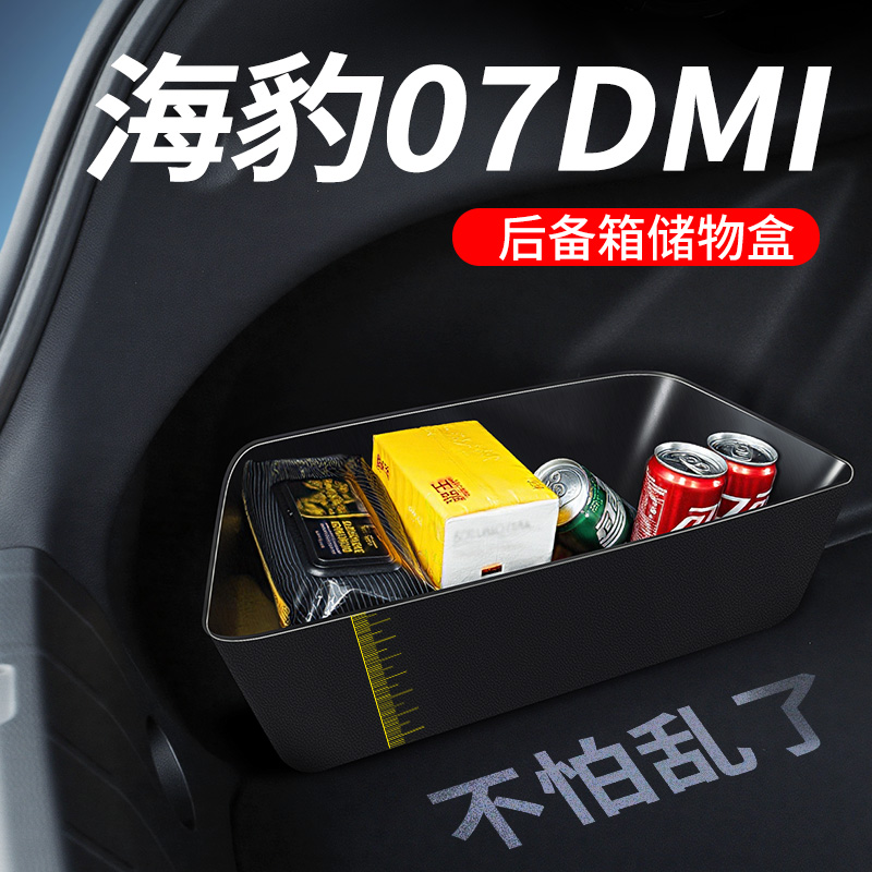 TPE材质防水耐磨耐刮专车专用1:1开模