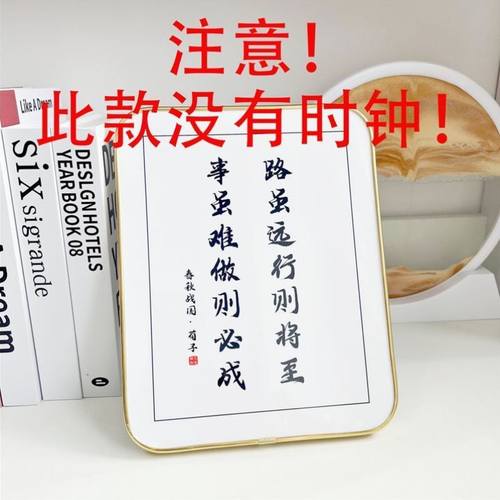 学生闹钟励志摆台生日礼物桌面鼓励摆件照片板学习很苦坚持很酷