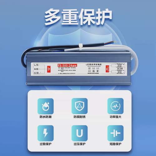 220转12v24v400w户外超薄防水LED电源500w直流变压器10w20w60w80w