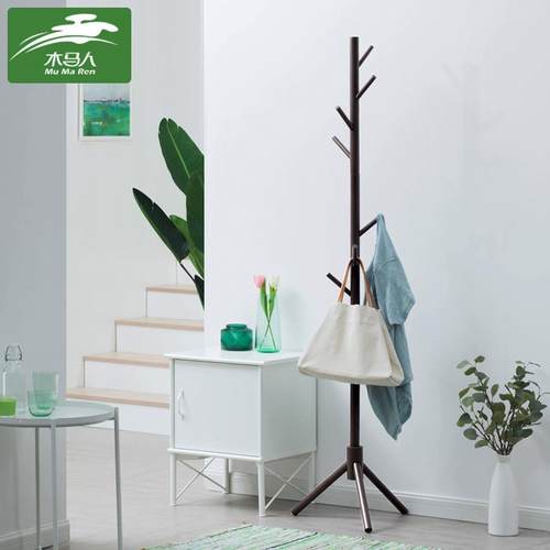 实木衣帽架落地衣架家用挂衣架挂衣服的落地架卧室立式简约架子