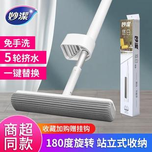 7WLO悠白拖把免手洗懒人家用一拖净海绵墩布吸水胶棉拖把大号