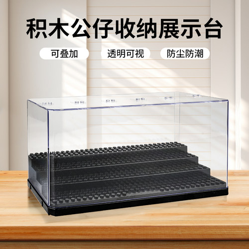 兼容乐高积木人仔展示盒