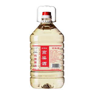 老胡烧新原浆新酒5L白酒桶装高粱酒苦荞酒糯米酒粮食新原浆酒