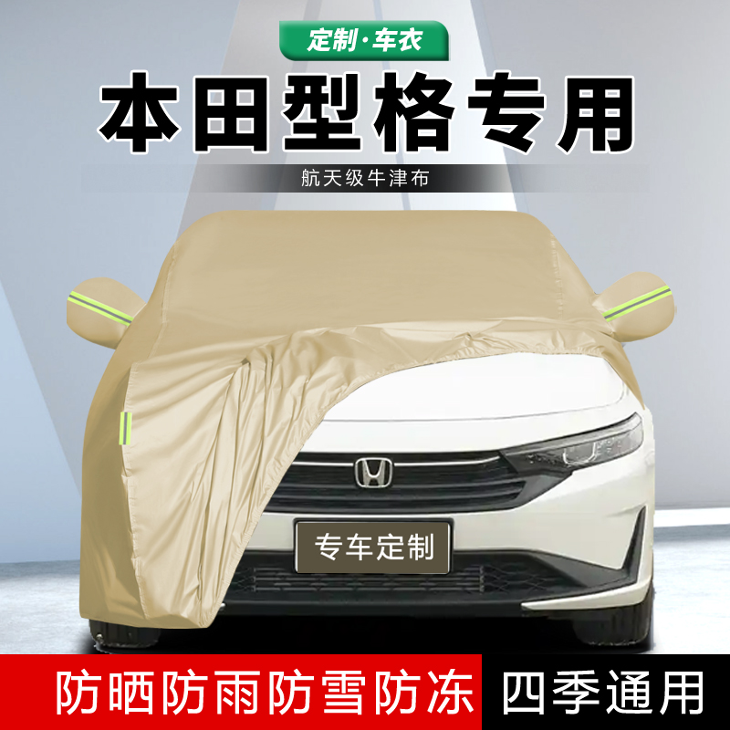 防晒隔热防雨遮阳专用四季通用