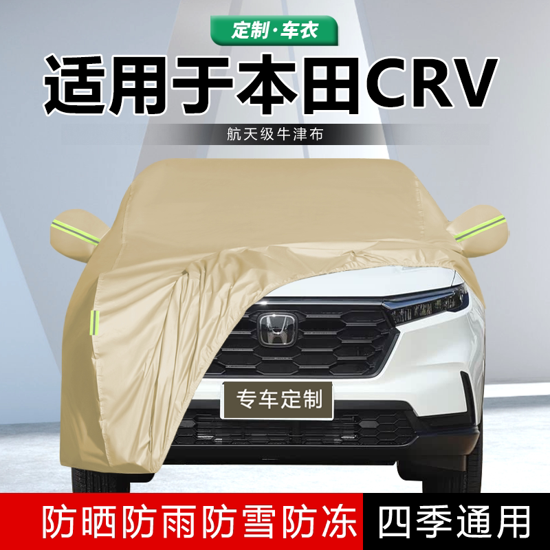 防晒隔热防雨遮阳专用四季通用