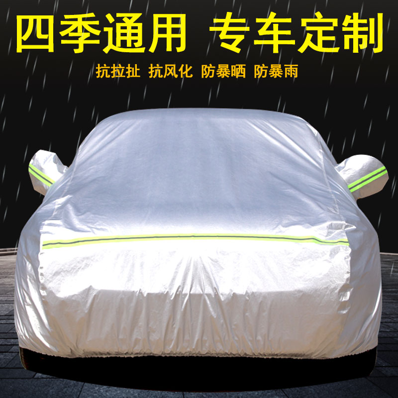 东风标致车衣车罩防晒防雨汽车套