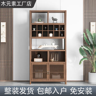 新中式博古架立柜实木胡桃色格子多宝阁茶边柜茶室茶叶柜茶具柜子