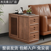 新中式 茶水柜茶吧机茶边柜小茶几边柜可移动烧水一体茶柜实木榆木